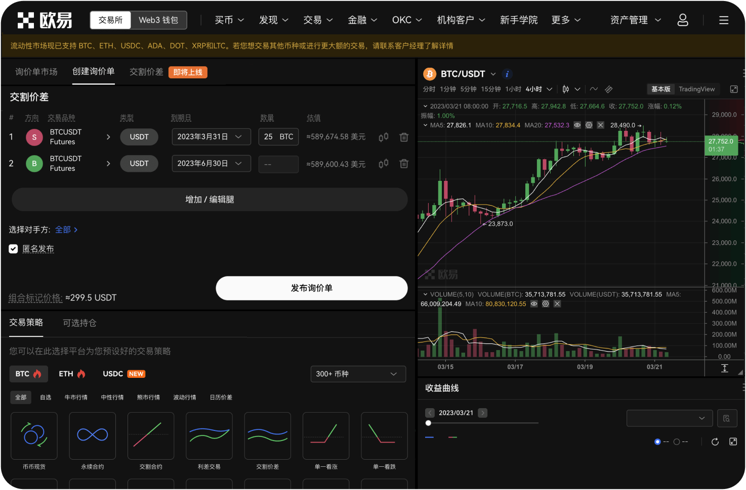 在X Layer上交互时提示“Gas不足”怎么办